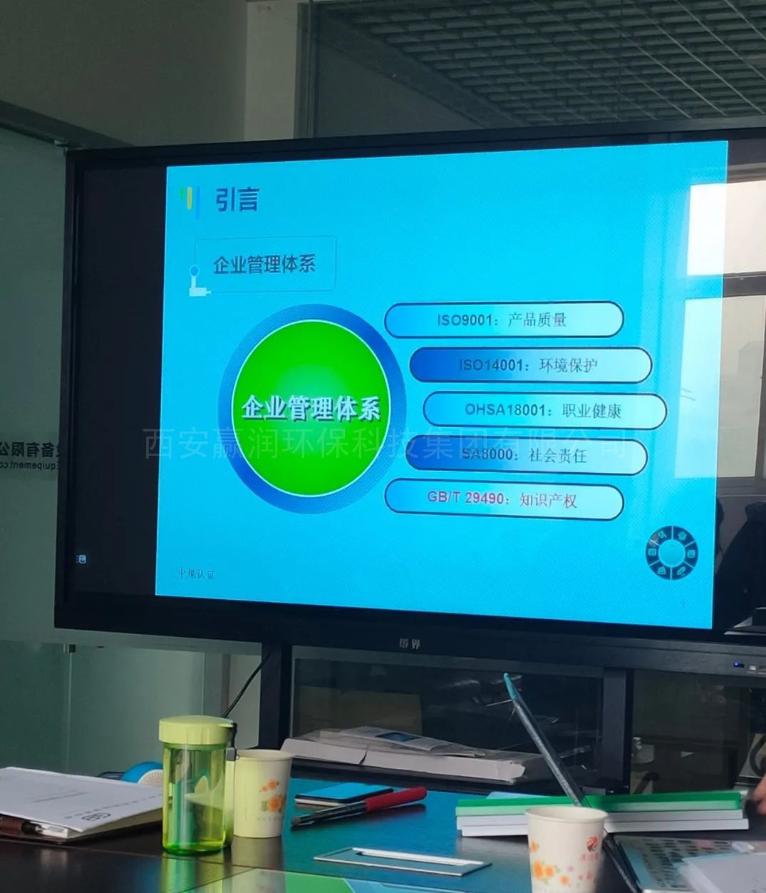 全面學(xué)習(xí)知識產(chǎn)權(quán)管理規(guī)范，確保公司專利項目高效施行